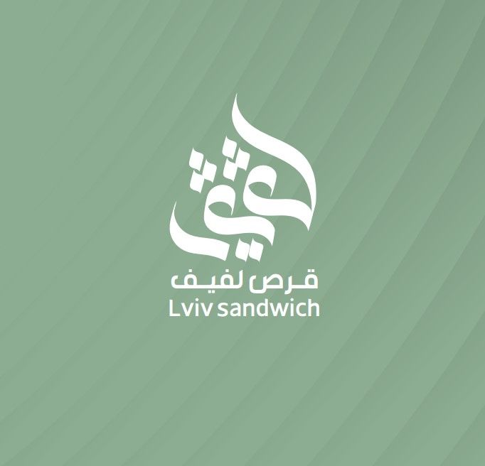 صورة لفيف