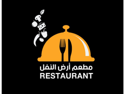 أرض النفل logo