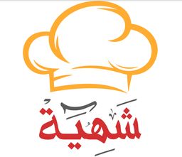 شهية logo