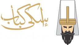 اسكي كباب  logo