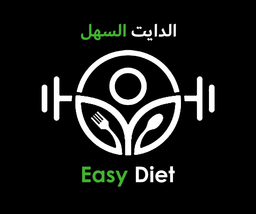 الدايت السهل logo