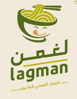 لغمن logo