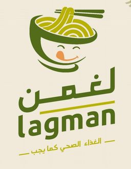 لغمن logo