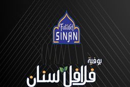 فلافل سنان logo