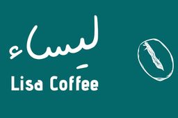 ليساء كوفي logo