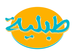 طبلية logo