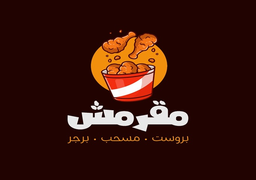 بروست مقرمش logo