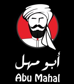 أبو مهل  logo
