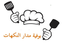 مدار النكهات logo