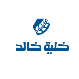 خلية خالد  logo