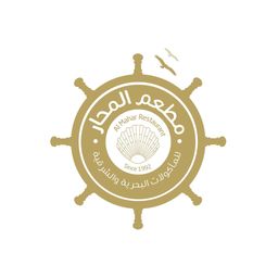مطعم المحار logo