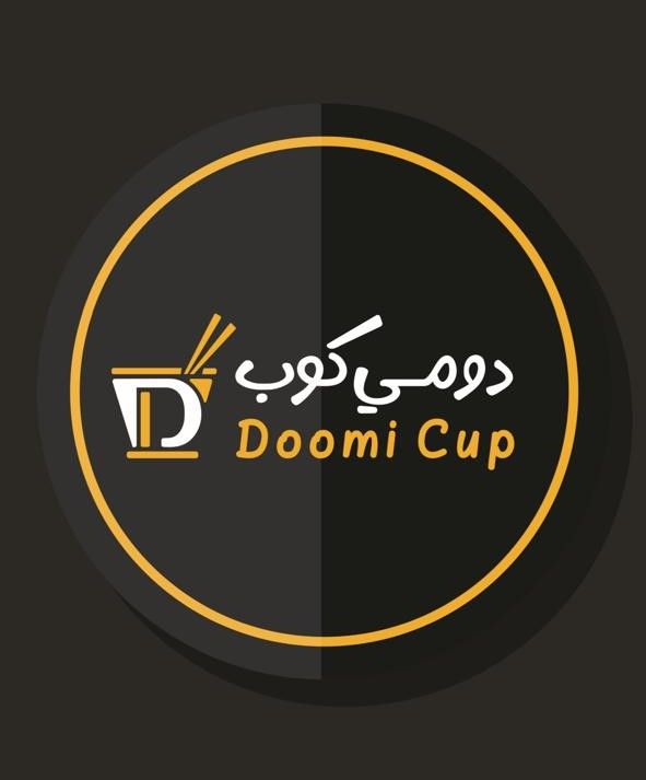 صورة دومي كوب