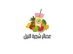 شجرة النيل  logo