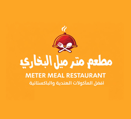 متر میل البخاري logo