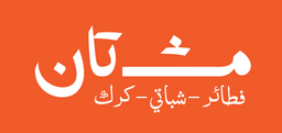 مشتان  logo