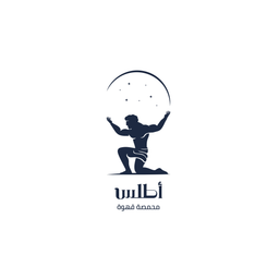 اطلس محمصة قهوة logo