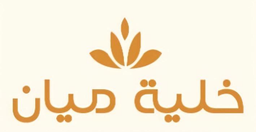خلية ميان  logo