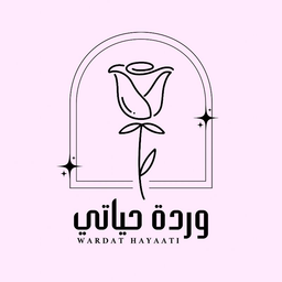 وردة حياتي logo