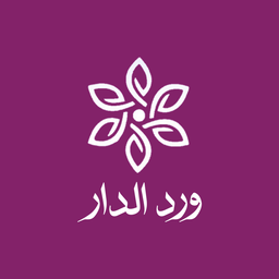 ورد الدار   logo