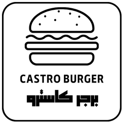 برجر كاسترو logo