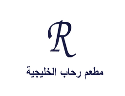 رحاب الخليجية logo