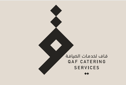 قاف لخدمات الضيافة logo