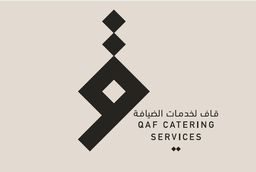 قاف لخدمات الضيافة logo