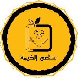 مطعم الخيمة logo