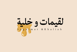 لقيمات و خلية logo