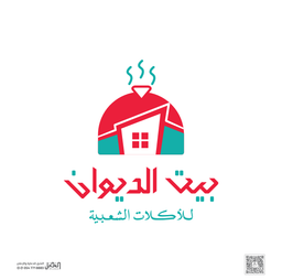 بيت الديوان logo