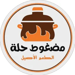 مضغوط حلة logo
