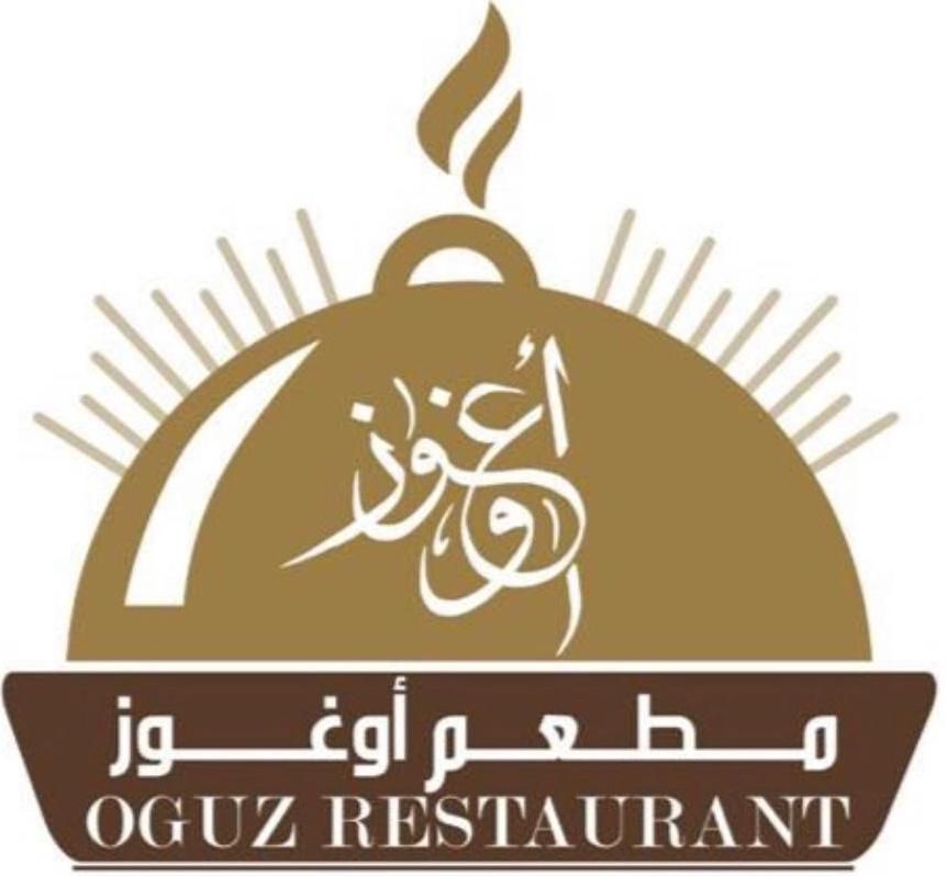 صورة اوغوز