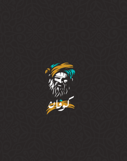 كوفان logo
