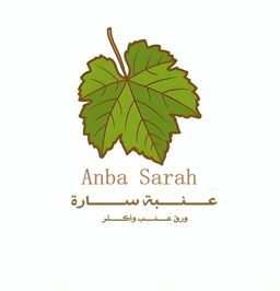 عنبة سارة logo