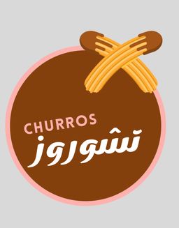نيرفانا كافيه logo