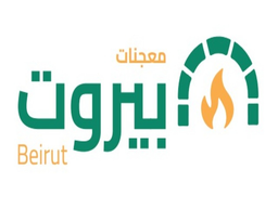 معجنات بيروت  logo