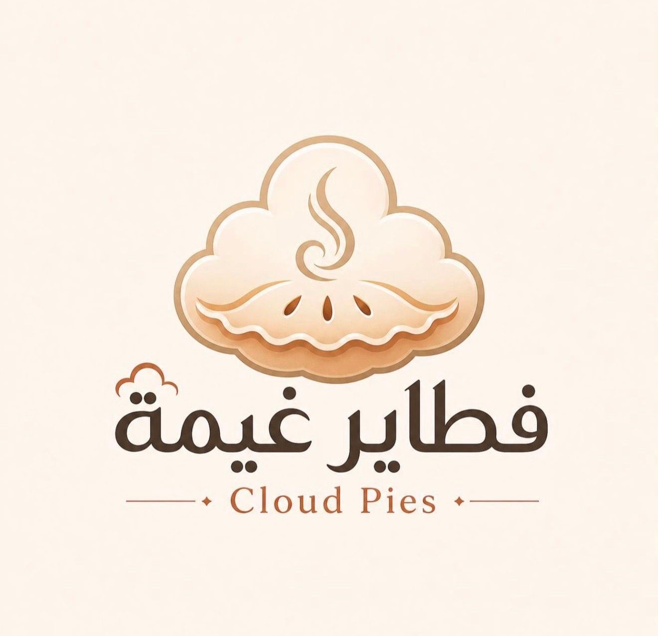 صورة فطاير غيمة