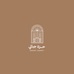 حزة جباتي  logo