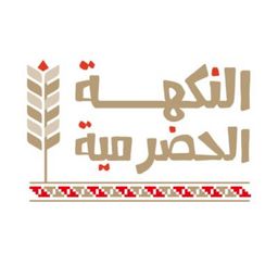 النكهة الحضرمية logo