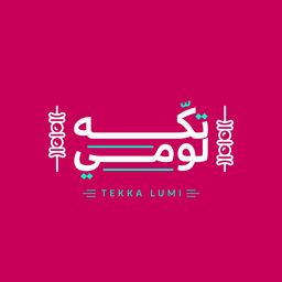 تكه لومي logo