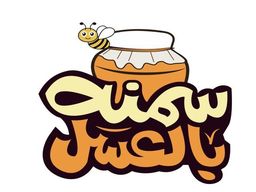 شعبيات سمنة بالعسل  logo