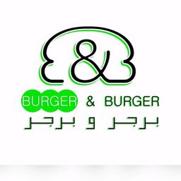 برجر و برجر logo