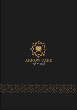 أروو كافيه logo