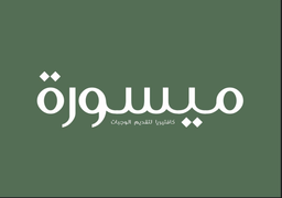 ميسورة logo