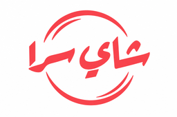 شاي سرا logo