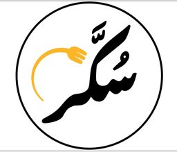 كنافة ولقيمات سكر logo