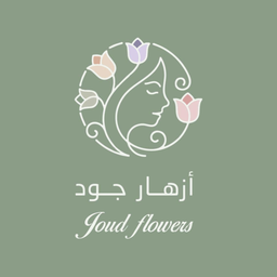 ازهار جود  logo