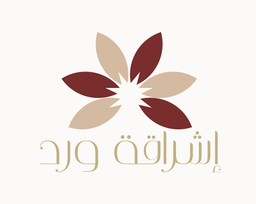 مقهي اشراقة ورد وكيك logo