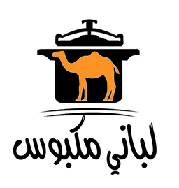لباني مكبوس logo