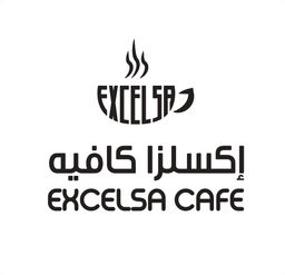 اكسلزا كافيه logo